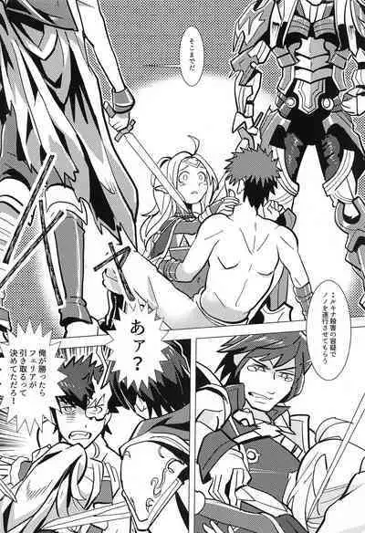 Zetsumira #7 Light Side