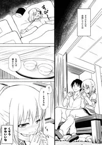 (Kouroumu 11) [Wasshoi Koubou (Hayami Sakura)] Youkai Shoujo no Aishikata 1 (Touhou Project)