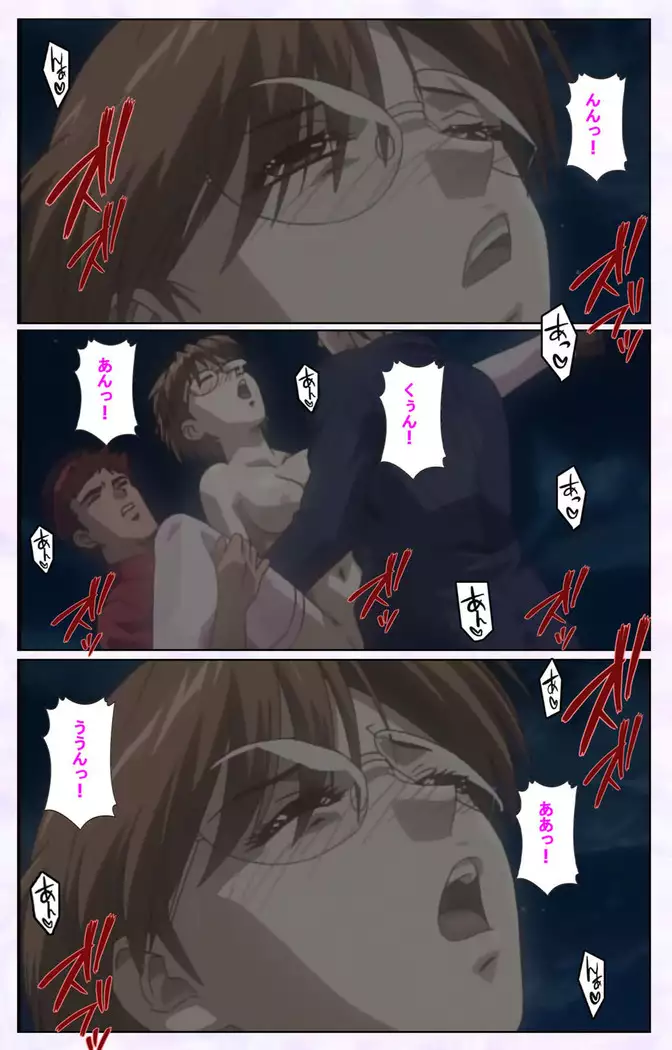 inbo-innyan kanzenhan