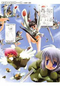 (C78) [STUDIO HUAN (Raidon)] Raidon Shougyoushi Full Color Soushuuhen