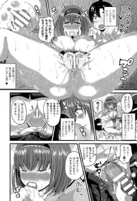 COMIC Unreal 2015-06 Vol. 55