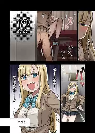 Yarasetekureru Senpai