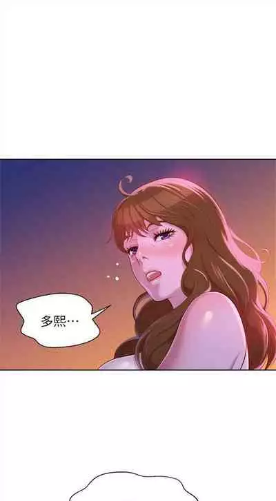 [週日] [犬子 & 經文旗] 漂亮幹姐姐 1-105 官方中文（連載中）