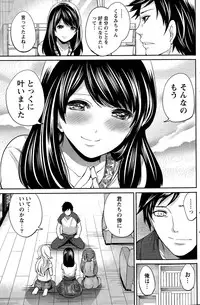 [Miyahara Ayumu] Idol no Tamago wa Benkyouchuu Ch. 1-7