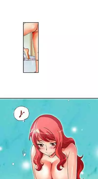 抱歉姐是變態 1-32