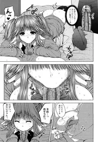 [Yoshida Inuhito] Siskano