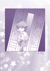 [Old School Academy] Strawberry★Star (Mahou no Star Magical Emi)