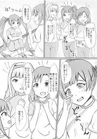 (IDOL STAR FESTIV@L 05) [Felina (Kouno You)] Serika to Junior Producer (THE IDOLM@STER MILLION LIVE!)