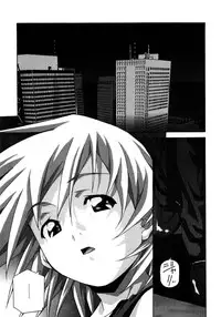 [Amano Youki] Love Chips