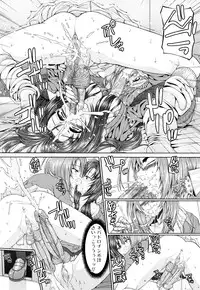 [Yoshida Inuhito] Siskano