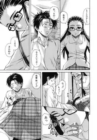 [Fuuga] Kyoushi to Seito to - Teacher and Student