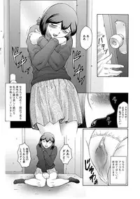 [Fuusen Club] Kangoku ZERO [Digital]