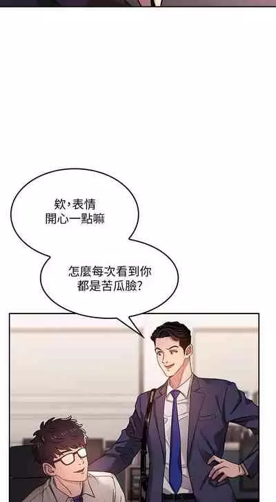 朋友的媽媽 1-19