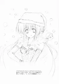 (C65) [A.L.C. (Kannazuki Nem)] Angel Love Collection 2003 ver. (Ragnarok Online)