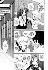 [Ayano Rena] Boku no Imouto ga Konnani Eroi Hazu ga Nai - My Younger Sister Cannot Be Such Lewdness. [English] [Mistvern]