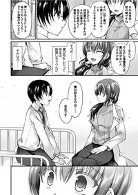 COMIC Penguin Club 2018-02 [Digital]