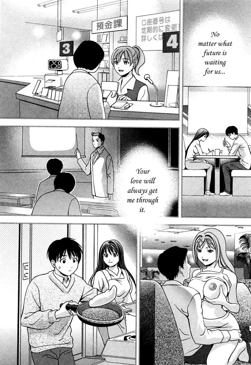 Goddess of the Glass Vol3 - EX CH