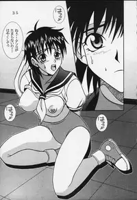 (C69) [St. Rio (Kitty)] Dandizum Nakadasi 2000 Capcom VS SNK (Capcom VS SNK)