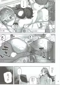 (C91) [Kurohonyasan (Yamashita Kurowo)] Amanogawa Kirara + Himelda + Mapuri Soushuuhen (Precure Series)