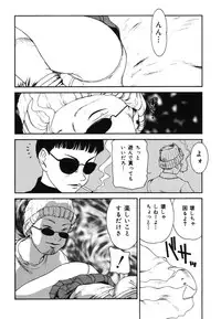 [Anthology] Warabe Warabe Bishoujo Ryoujoku