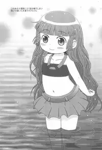 (C93) [BOOKS Takada (Yoshi-Puu)] Kukuri no Ecchi na Mahoujin (Mahoujin Guru Guru)