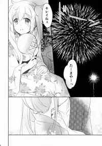 (C88) [Apple Water (Ringo Sui)] Hajimete no Bikini Sugata wa Shireikan ni Mitehoshii. (Kantai Collection -KanColle-)