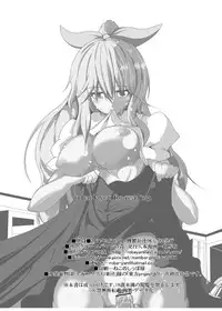 (Reitaisai 8) [Robayan no Mori (Arima You)] AriMAX mini - love to me (Touhou Project)