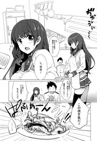 (C87) [Drawpnir (Akechi Shizuku)] Isokaze Chronicle (Kantai Collection -KanColle)