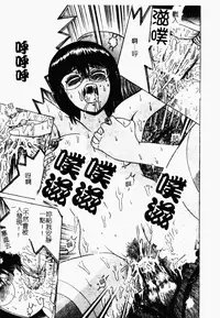 [Anthology] Rinkan & Rankou Excellent | 輪姦&乱交 精選集 [Chinese]