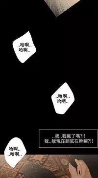 Three sisters 三姐妹ch.8-10 (chinese)