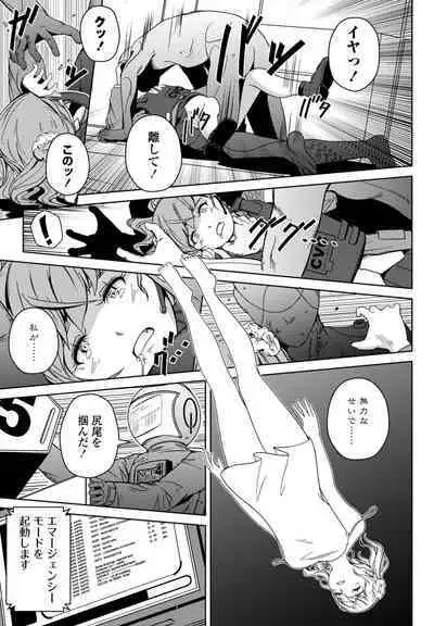 COMIC Penguin Club 2023-09