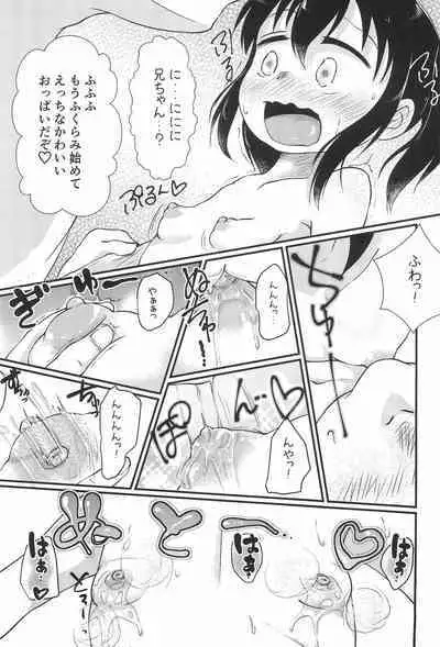 Chicchakute Ecchi Hon 3