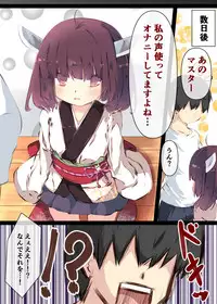 [Tabuchi-san Chi (Tabuchi)] Tsuuhan de Kawareta Kiritan ga Master no Sourou Chinpo ni Konwaku Suru Ohanashi (VOICEROID) [Digital]