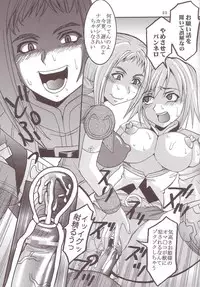 [St. Rio (Kitty)] ASHE OF JOY TOY (Final Fantasy XII)