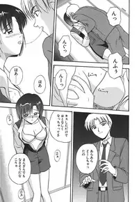 [Satou Chagashi] Hadaka de Lunch