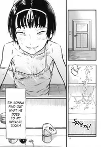 (C92) [Minori Kenkyuujo (Minori Kenshirou)] Chiisana Puffy 1 | Little Puffies 1 [English] =LWB=