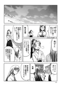 [Wakuwaku Doubutsuen (Tennouji Kitsune)] blue snow blue Soushuuhen 5