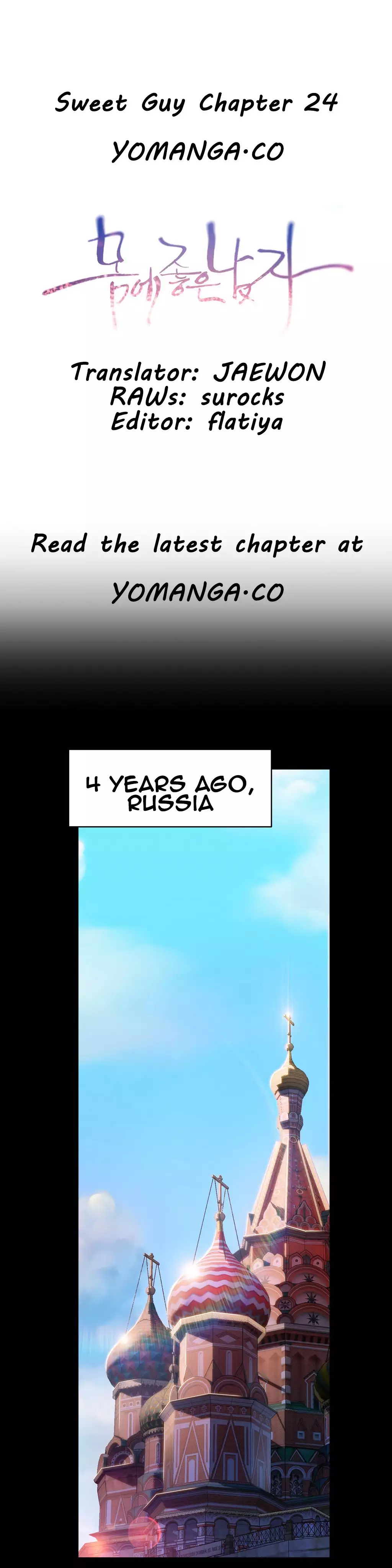 Sweet Guy Ch.1-47