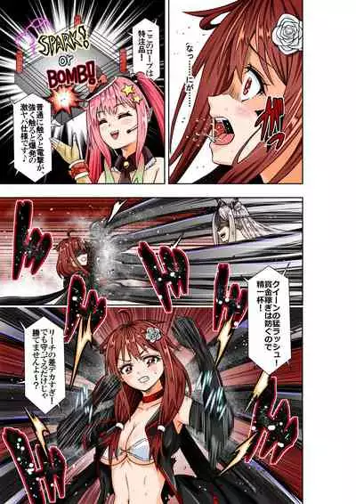 BOUNTY HUNTER GIRL vs TITAN QUEEN Ch. 8