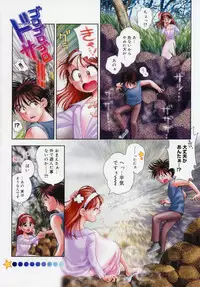 [Okano Hajime] Onee-san ga... Shite Ageru [Decensored]