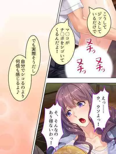 DO MAZO na Tomodachi no Haha to Yokubou no Mama ni Tsukisusumu! Soushuuhen