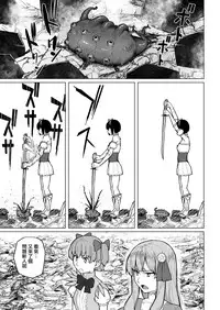 Mahoushoujyo Netorasutia