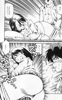 [Tsuka Motomasa] Inran Jukubo AYAKO