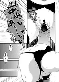 [Sakurairo (Sakura Yuu)] Takao-chan Oppai Misete Kudasai! (Kantai Collection -KanColle-) [Digital]