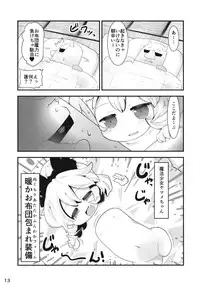 (C95) [Gyoniku (Muuba)] Kuromahou Shoujo Dani Yamame-chan (Touhou Project)