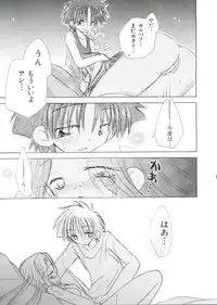 [Anthology] Love Chara Taizen No. 1 (Various)