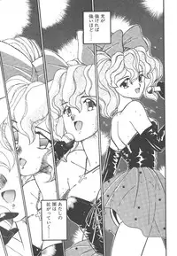 [Akifuji Satoshi] Parade Parade Side A