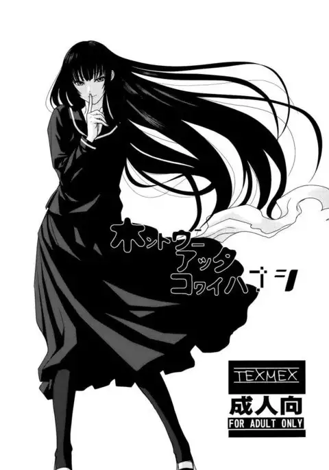 Hontou ni Atta Kowai Hanashi