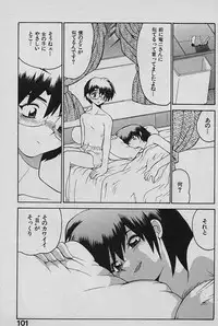 [Yamamoto Kenji] SPEED Vol. 02