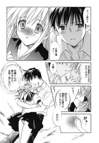 [Tanimura Marika] Shoujo Zokusei - Girls attribute